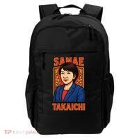 Sanae Takaichi Japanese Politician Backpack thumb 0