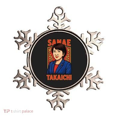 Sanae Takaichi Japanese Politician Ornament