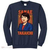 Sanae Takaichi Japanese Politician Sweatshirt thumb 0