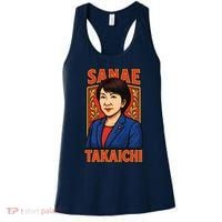Sanae Takaichi Japanese Politician Women's Tank Top thumb 0