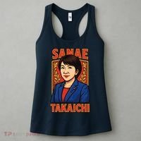 Sanae Takaichi Japanese Politician Women's Tank Top thumb 3