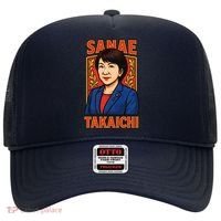 Sanae Takaichi Japanese Politician Hat thumb 0