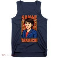 Sanae Takaichi Japanese Politician Tank Top thumb 0