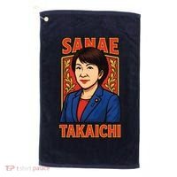 Sanae Takaichi Japanese Politician Golf Towel thumb 0
