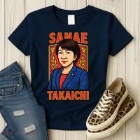 Sanae Takaichi Japanese Politician Women's T-Shirt thumb 3