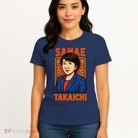 Sanae Takaichi Japanese Politician Women's T-Shirt thumb 4