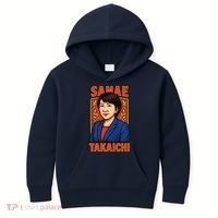 Sanae Takaichi Japanese Politician Kids Hoodie thumb 0