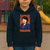 Sanae Takaichi Japanese Politician Kids Hoodie thumb 3