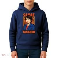 Sanae Takaichi Japanese Politician Kids Hoodie thumb 4