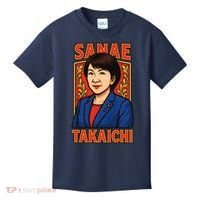 Sanae Takaichi Japanese Politician Kids T-Shirt thumb 0