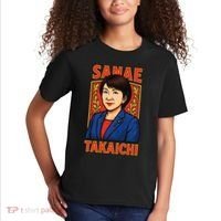 Sanae Takaichi Japanese Politician Kids T-Shirt thumb 2