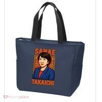 Sanae Takaichi Japanese Politician Tote Bag thumb 3