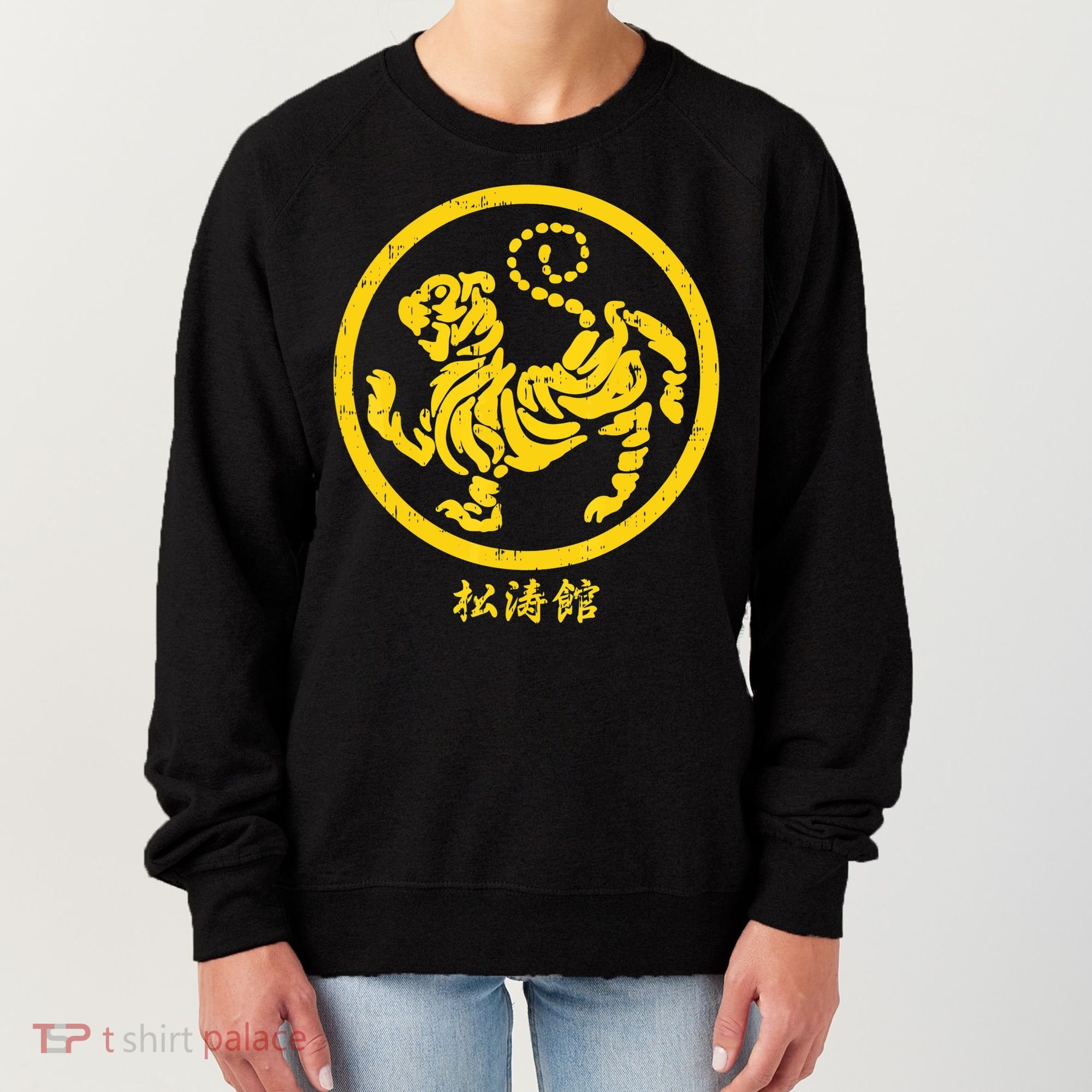 Shotokan Tiger Karate Symbol Gift Gold Martial Art Gift Women's Sweatshirt