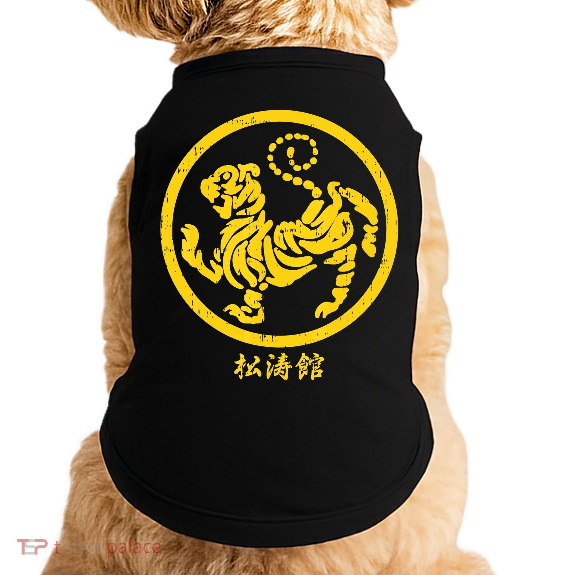 Shotokan Tiger Karate Symbol Gift Gold Martial Art Gift Doggie Tank