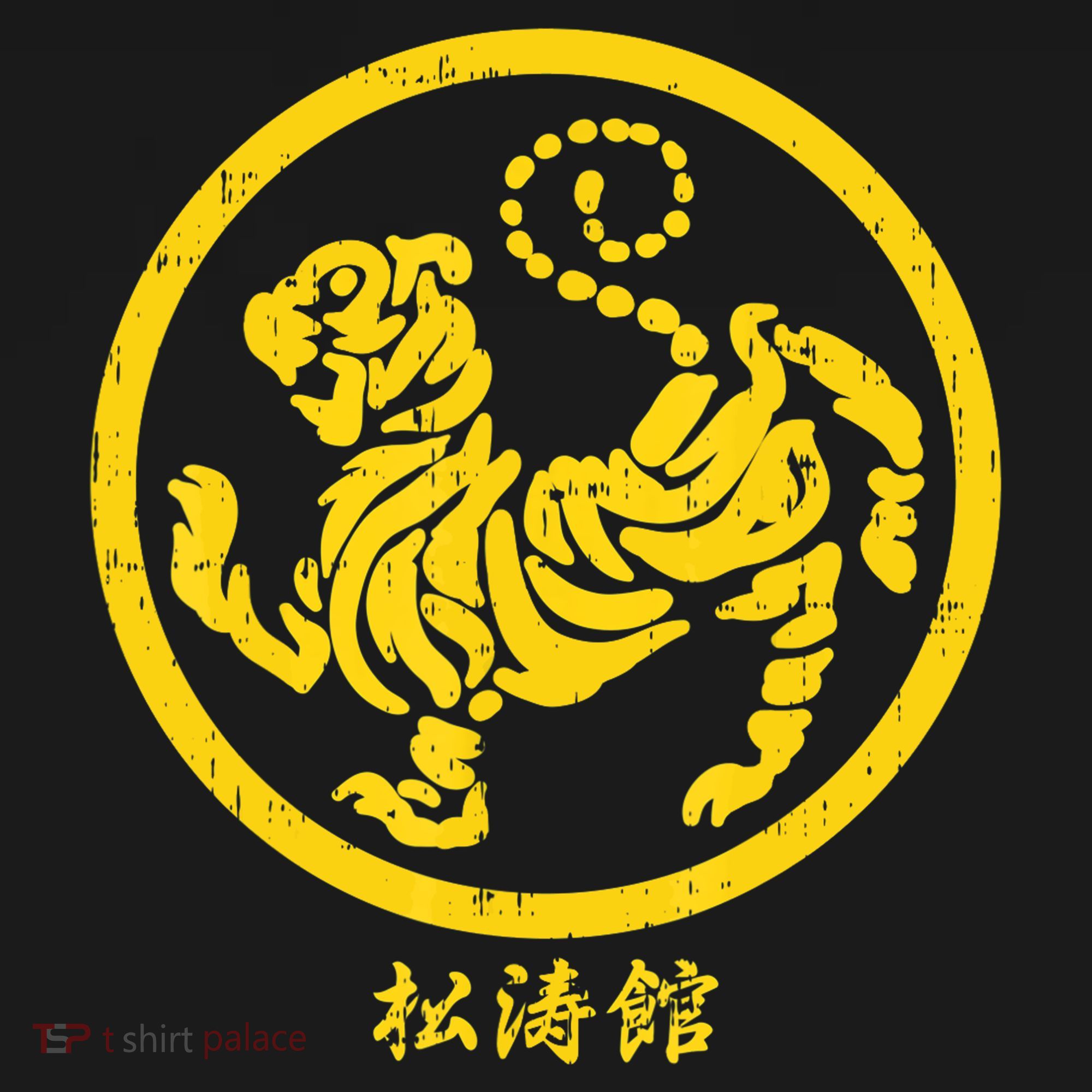 Shotokan Tiger Karate Symbol Gift Gold Martial Art Gift USA-Made Doggie Bandana