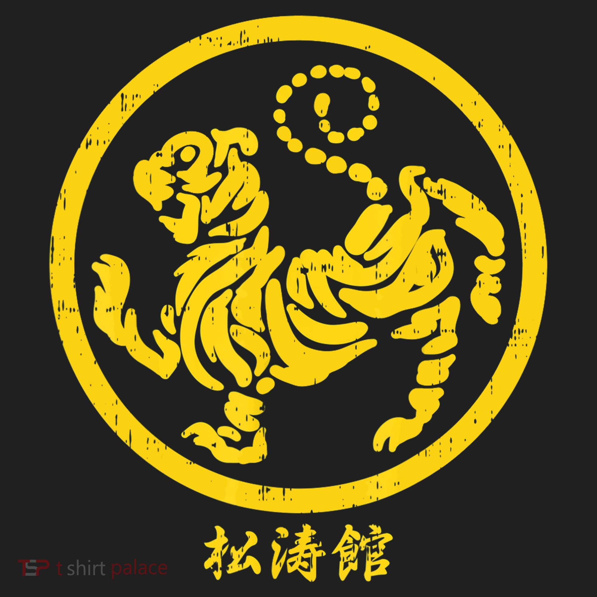 Shotokan Tiger Karate Symbol Gift Gold Martial Art Gift Hat