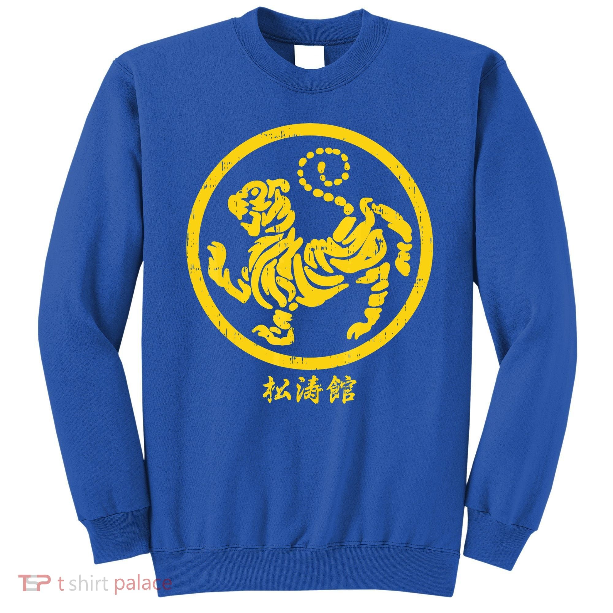 Shotokan Tiger Karate Symbol Gift Gold Martial Art Gift Sweatshirt