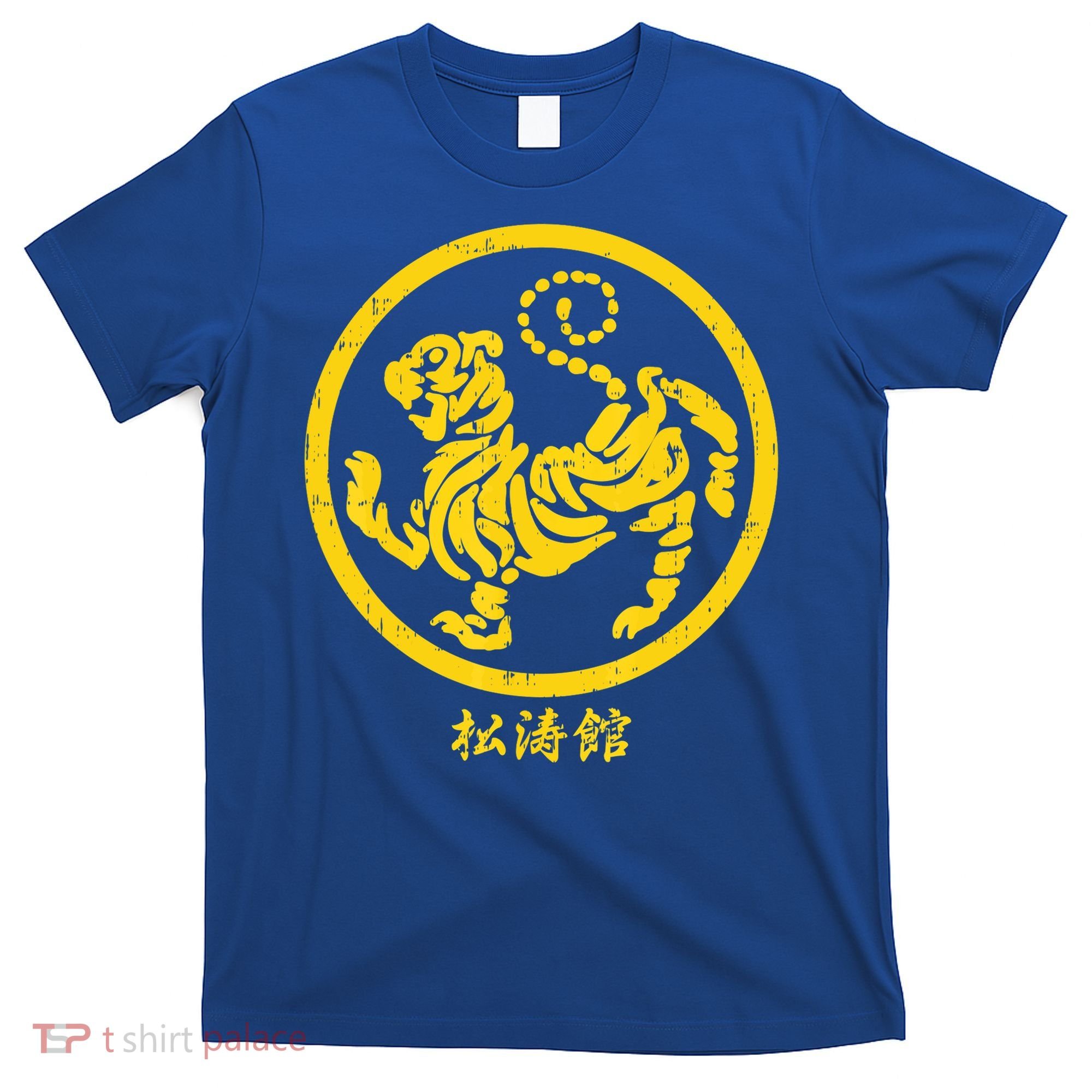 Shotokan Tiger Karate Symbol Gift Gold Martial Art Gift T-Shirt