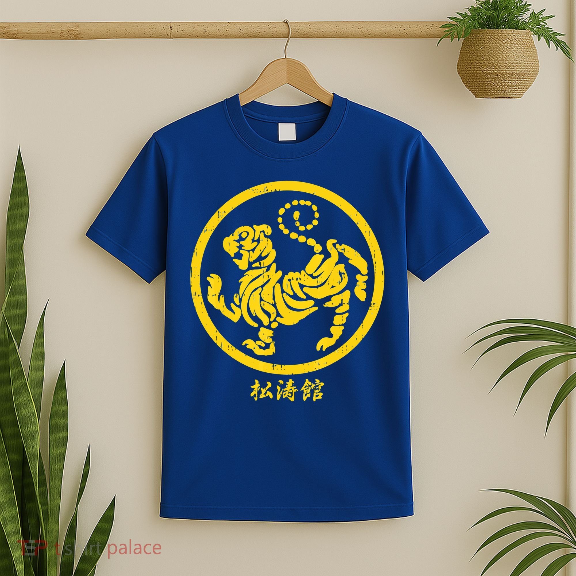 Shotokan Tiger Karate Symbol Gift Gold Martial Art Gift T-Shirt