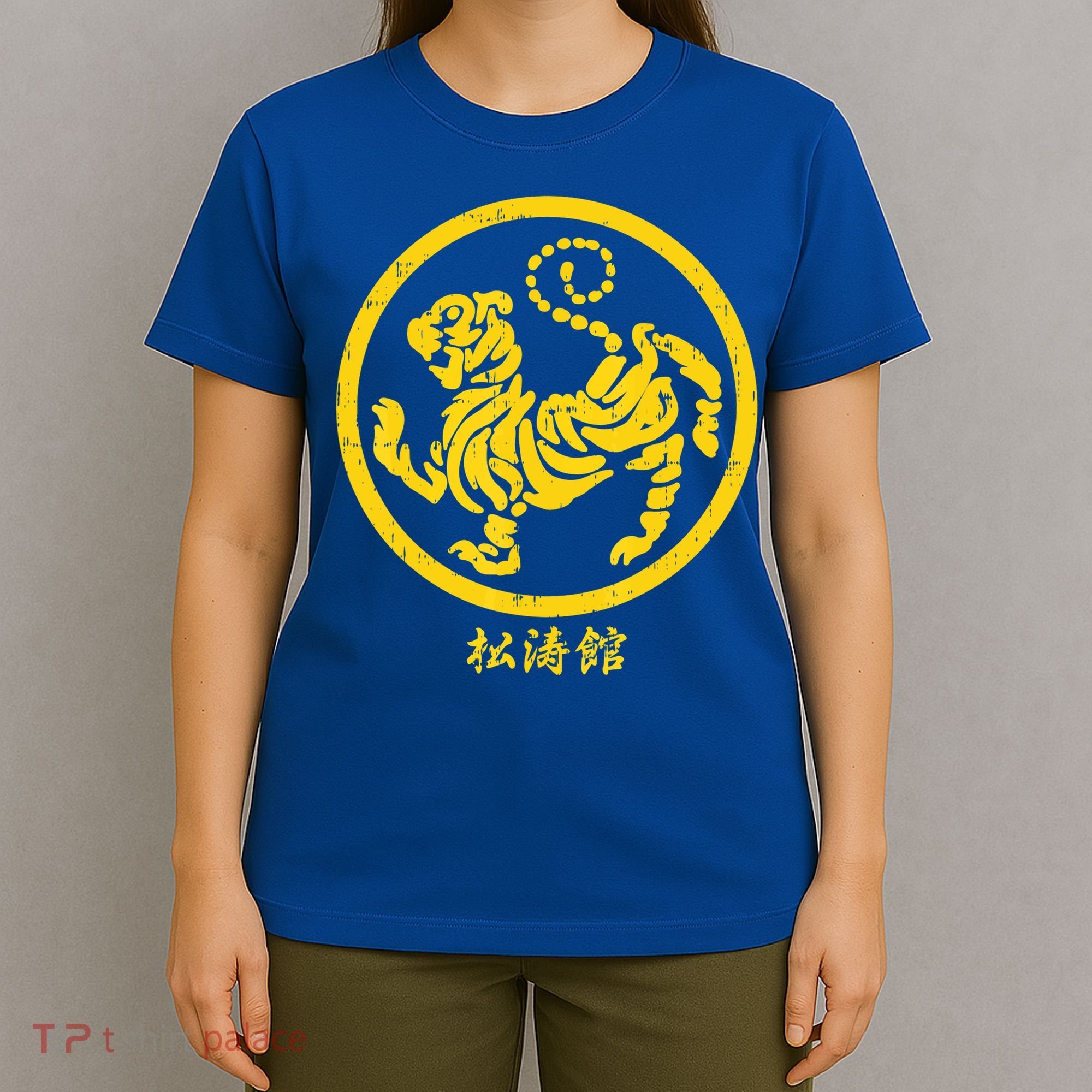 Shotokan Tiger Karate Symbol Gift Gold Martial Art Gift T-Shirt