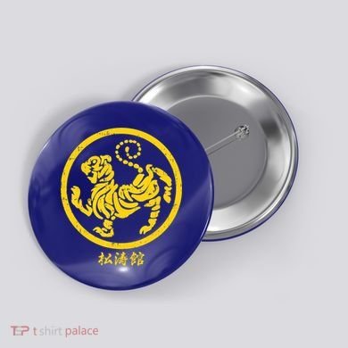 Shotokan Tiger Karate Symbol Gift Gold Martial Art Gift Button