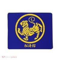 Shotokan Tiger Karate Symbol Gift Gold Martial Art Gift Mousepad thumb 0