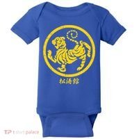 Shotokan Tiger Karate Symbol Gift Gold Martial Art Gift Baby Bodysuit thumb 0