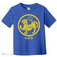 Shotokan Tiger Karate Symbol Gift Gold Martial Art Gift Toddler T-Shirt thumb 0