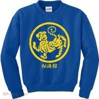 Shotokan Tiger Karate Symbol Gift Gold Martial Art Gift Kids Sweatshirt thumb 0