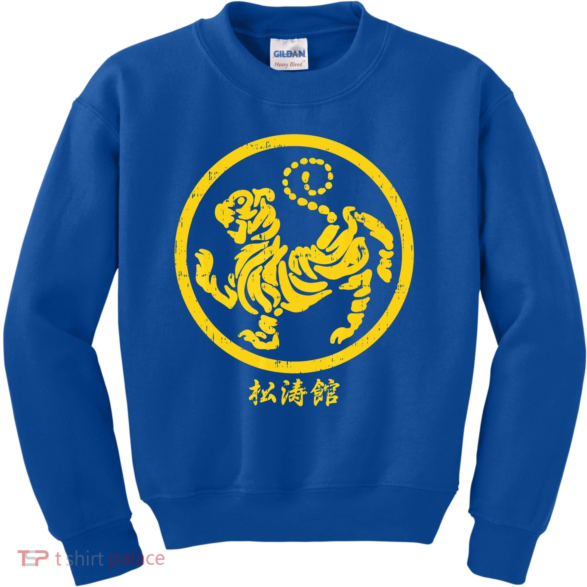 Shotokan Tiger Karate Symbol Gift Gold Martial Art Gift Kids Sweatshirt