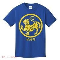 Shotokan Tiger Karate Symbol Gift Gold Martial Art Gift Kids T-Shirt thumb 0