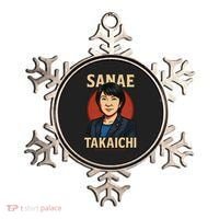 Sanae Takaichi Retro Japanese Politician Political Ornament thumb 0