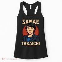 Sanae Takaichi Retro Japanese Politician Political Women's Tank Top thumb 0