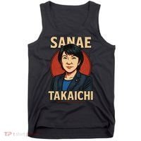 Sanae Takaichi Retro Japanese Politician Political Tank Top thumb 0
