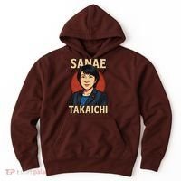 Sanae Takaichi Retro Japanese Politician Political Hoodie thumb 0
