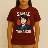 Sanae Takaichi Retro Japanese Politician Political T-Shirt thumb 4