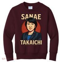 Sanae Takaichi Retro Japanese Politician Political Kids Sweatshirt thumb 0