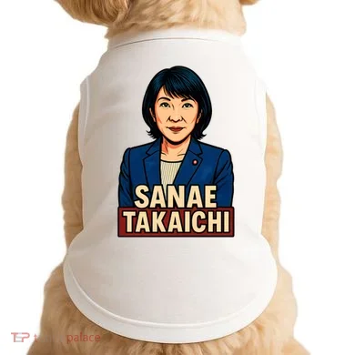 Doggie Tank