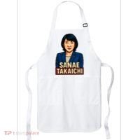 Sanae Takaichi Apron thumb 0