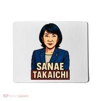 Sanae Takaichi Mousepad thumb 0