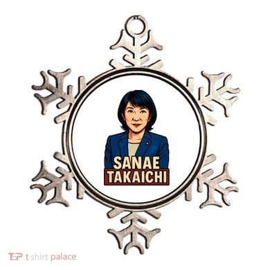 Sanae Takaichi Ornament
