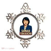 Sanae Takaichi Ornament thumb 0