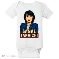 Sanae Takaichi Baby Bodysuit thumb 0