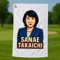 Sanae Takaichi Golf Towel thumb 1
