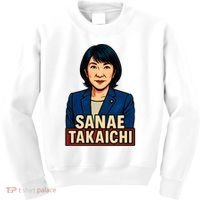 Sanae Takaichi Kids Sweatshirt thumb 0