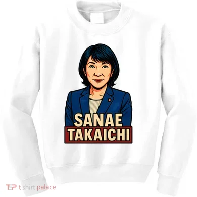 Kids Sweatshirt