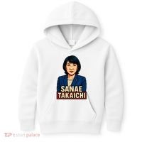 Sanae Takaichi Kids Hoodie thumb 0