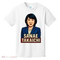 Sanae Takaichi Kids T-Shirt thumb 0
