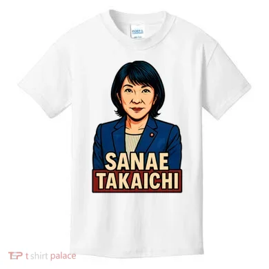 Kids T-Shirt