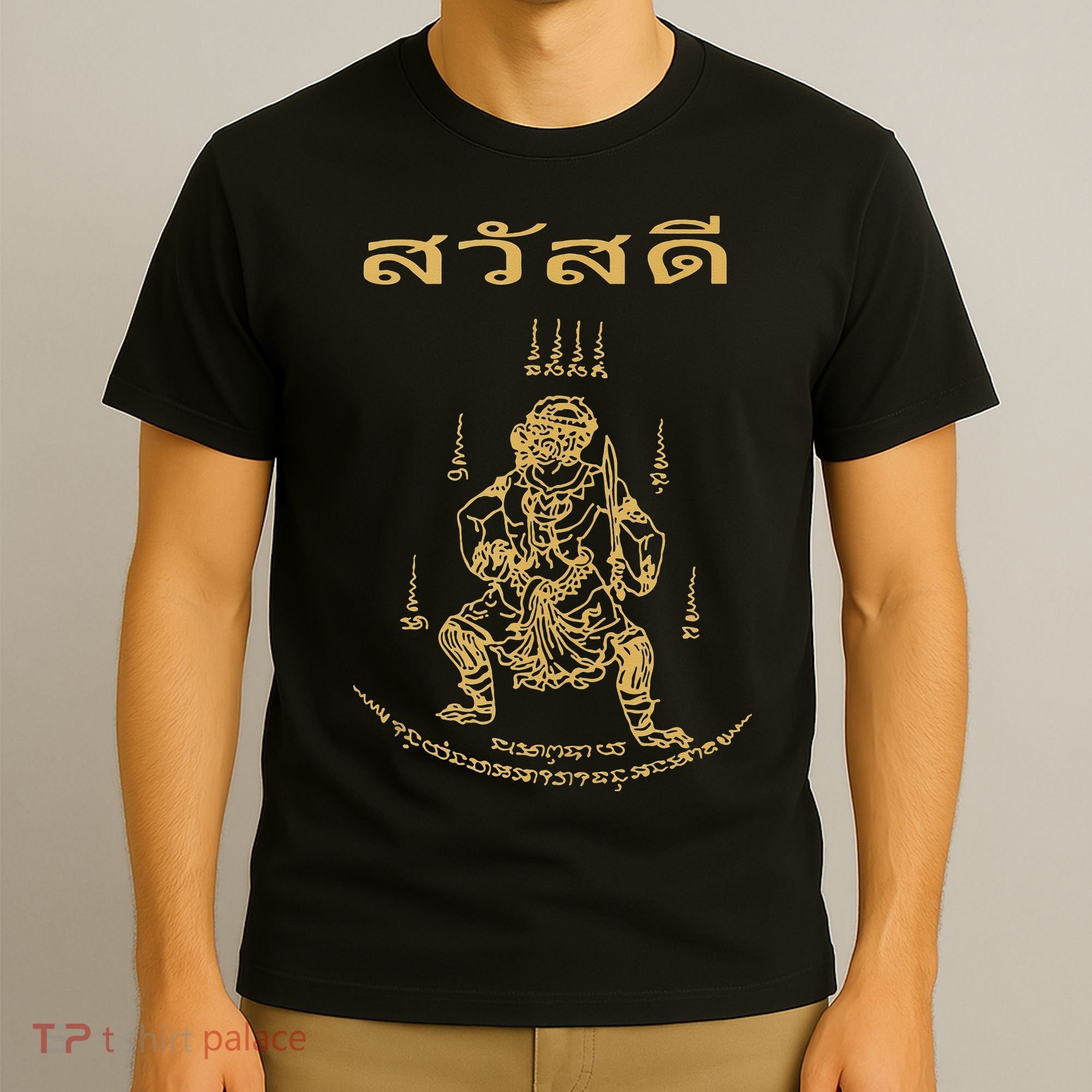 Sawadee Thai Traditional Sak Yant Thai Twin Tigers Muay Thai T-Shirt